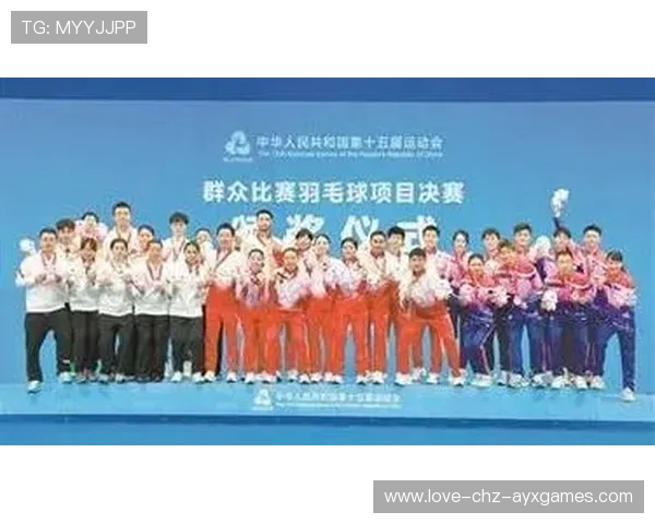 十五运羽毛球团体赛收官，江苏队豪取两金一银称霸全场