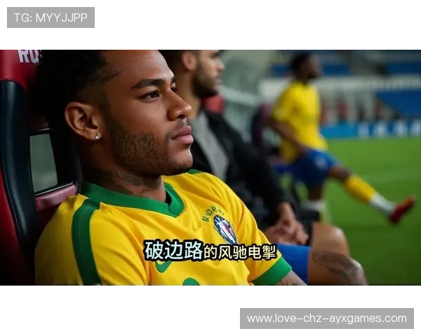 布莱顿盯内马尔式边路舞者：足球场上的魅影，未来的战术新宠