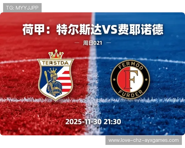 费耶诺德中前场搭配成赛季亮点