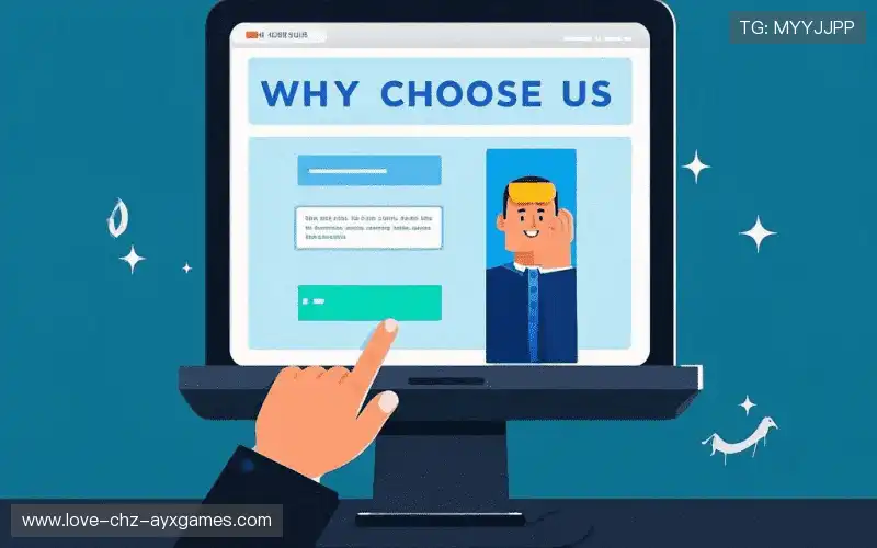 我们的核心竞争力