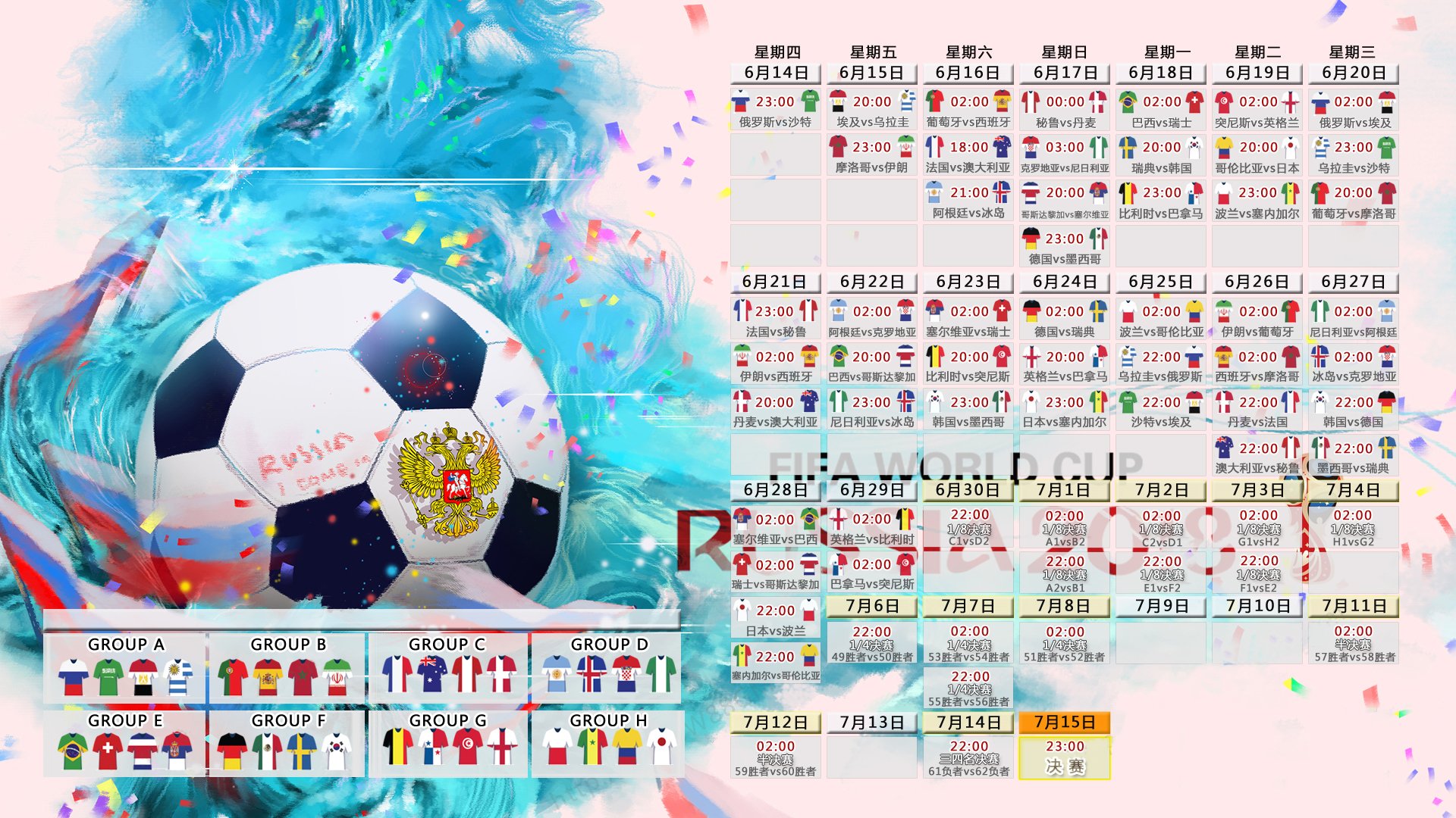 年龄无限制组:90岁与20岁同场,年龄有限是什么意思
